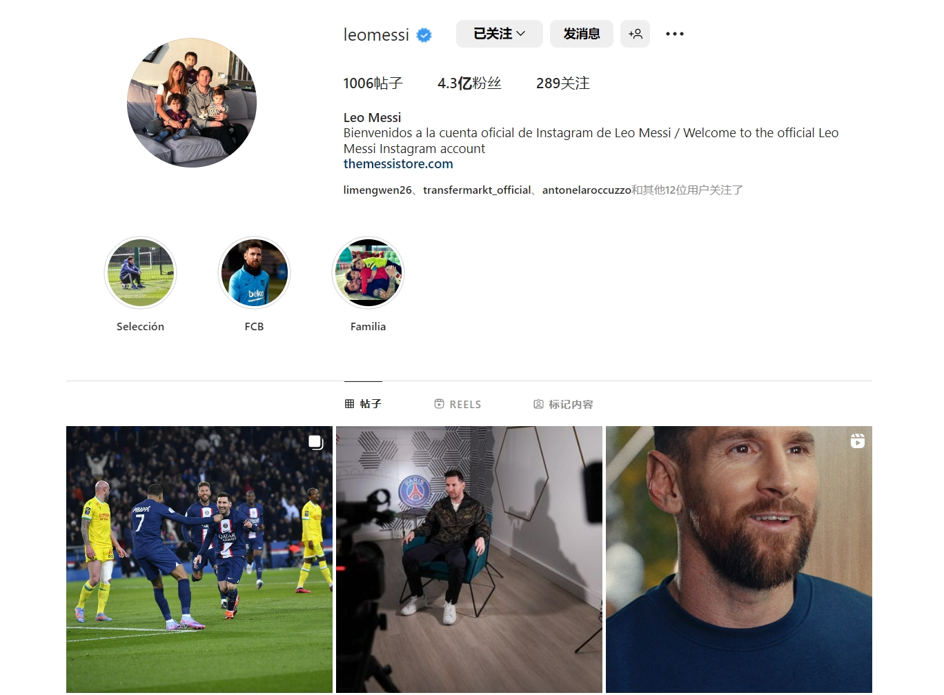 苏州市体育竞管中心主任：2026年“苏超”预计4月下旬开赛（2026年“苏超”拟定于4月下旬揭幕，苏州市体育竞管中心主任透露）