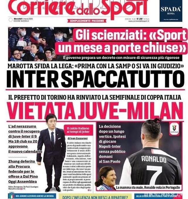 迪马济奥：萨勒马克尔斯和普利希奇均未参加米兰全队合练（迪马济奥：萨勒马克尔斯、普利希奇双双缺席米兰全队训练）